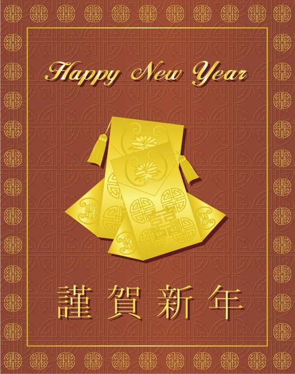 春節(jié)