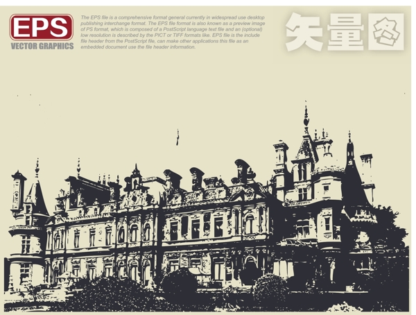 復(fù)古建筑