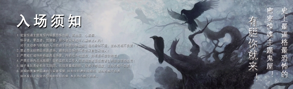 入場券