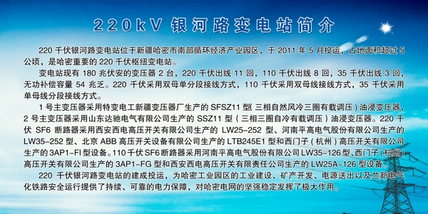 簡介