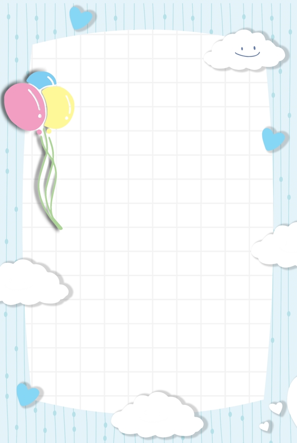 小清新浅蓝云朵气球爱心边框纹理海报
