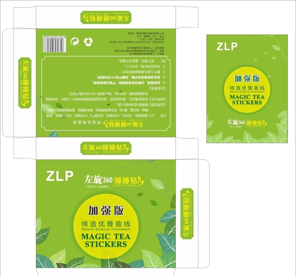 魔茶貼圖片
