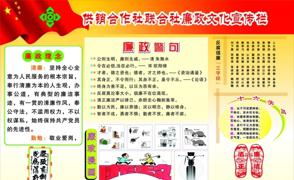 供銷社圖片