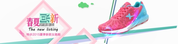 手機(jī)主頁輪播PSD