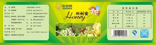 名蜂閣椴樹蜜包裝瓶貼