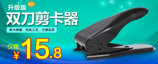 淘寶促銷圖素材下載