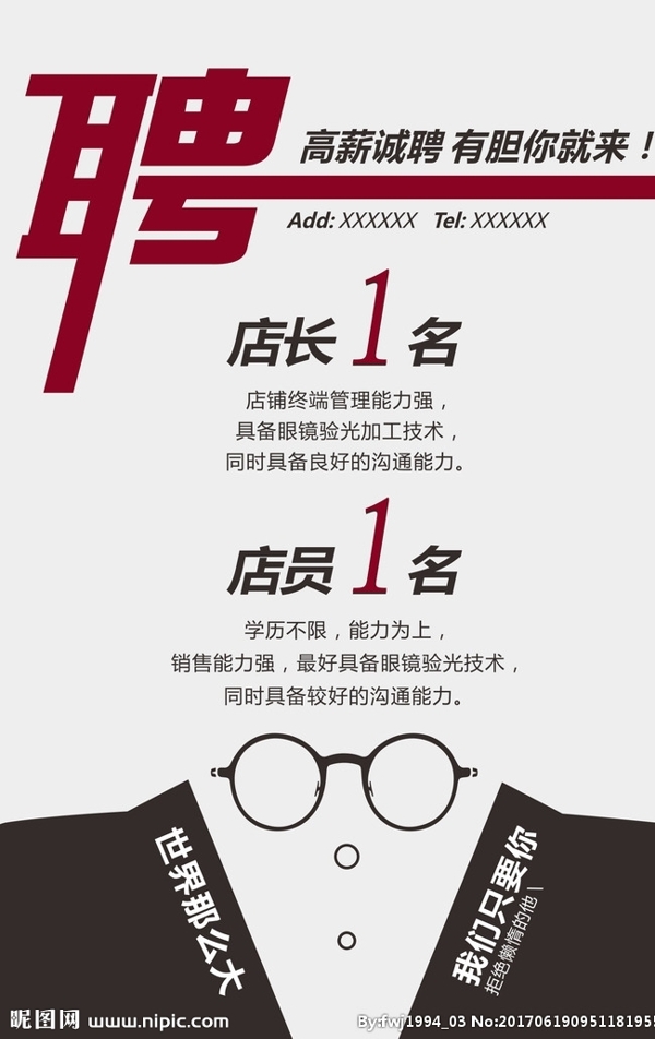 照片海報(bào)