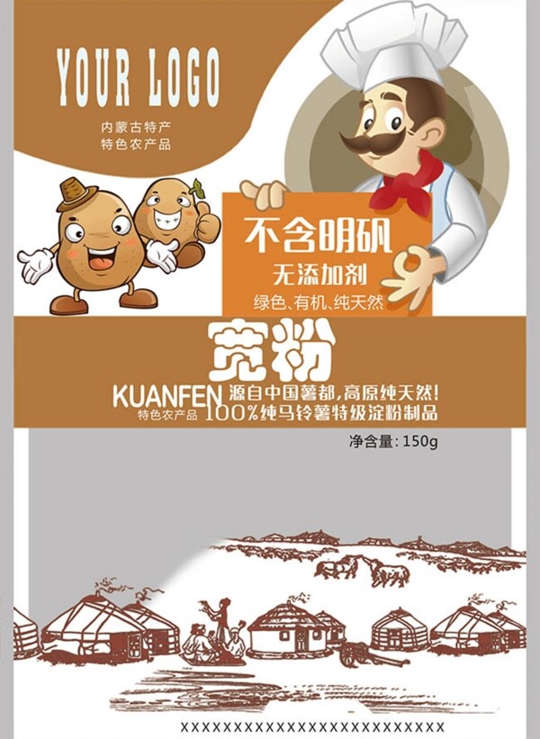 馬鈴薯寬粉包裝設(shè)計(jì)