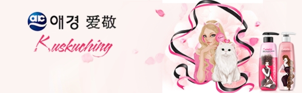 淘寶店招設(shè)計(jì)
