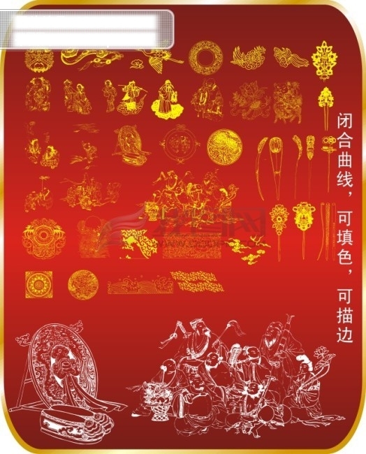 極品古典邊框圖案傳統(tǒng)花紋圖案圖片素材