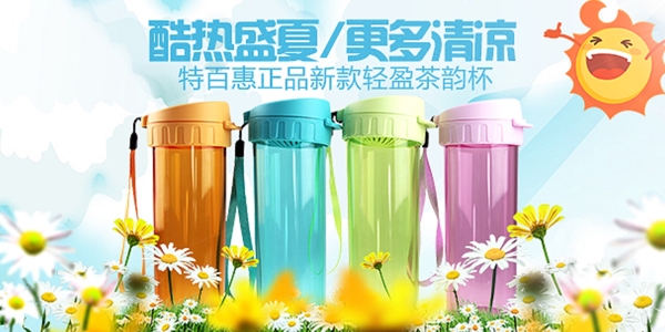 海報(bào)