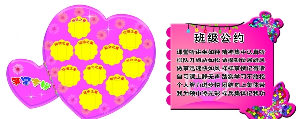 卡通異形