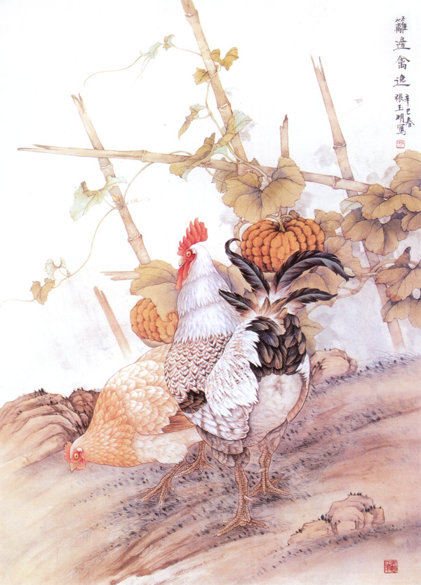 籬邊籬逸圖片