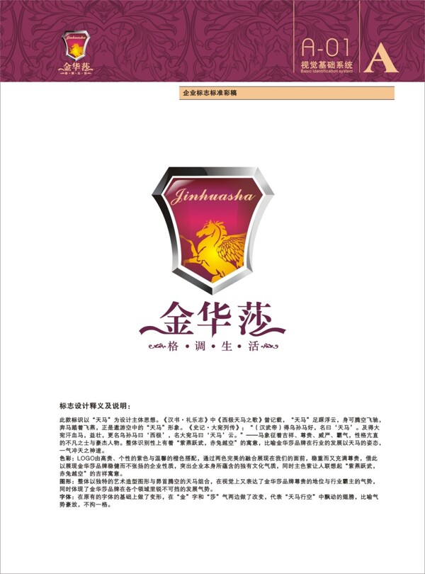 VI素材