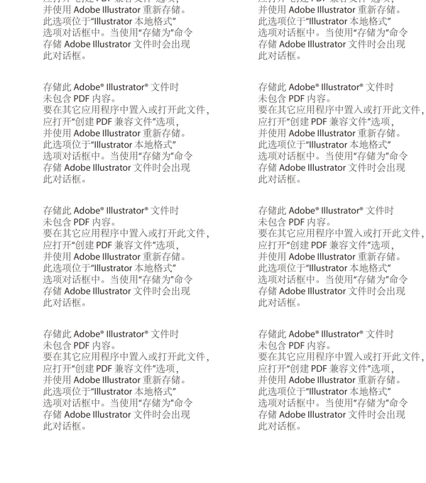 老板電器新年換購(gòu)標(biāo)貼圖片