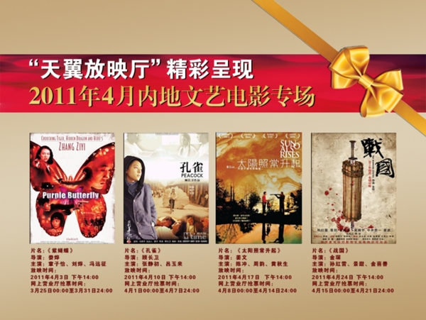 電子雜志模板圖片