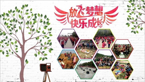 照片墻