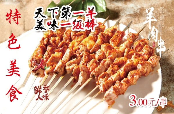 飯店