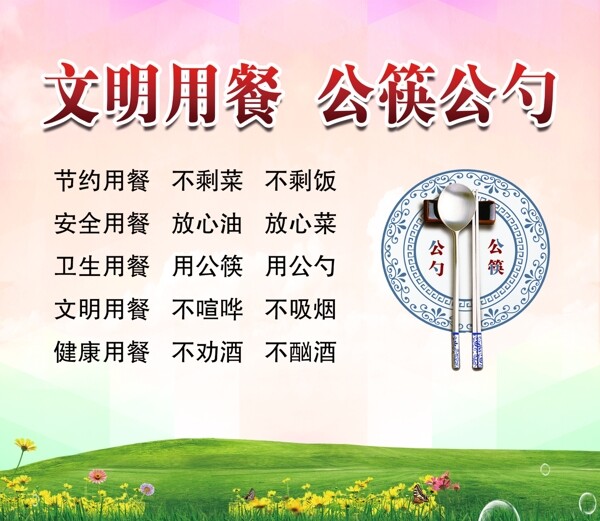 桌牌