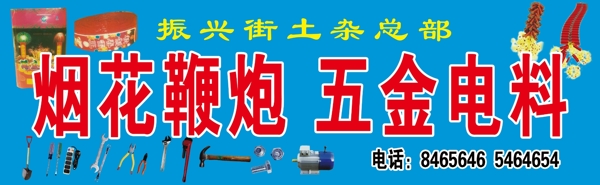 土雜總部圖片