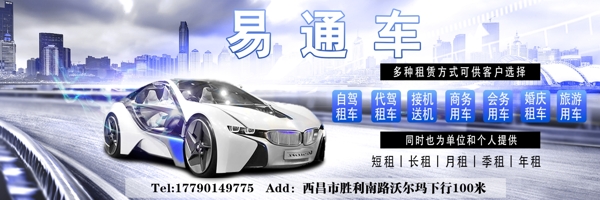 汽車(chē)廣告