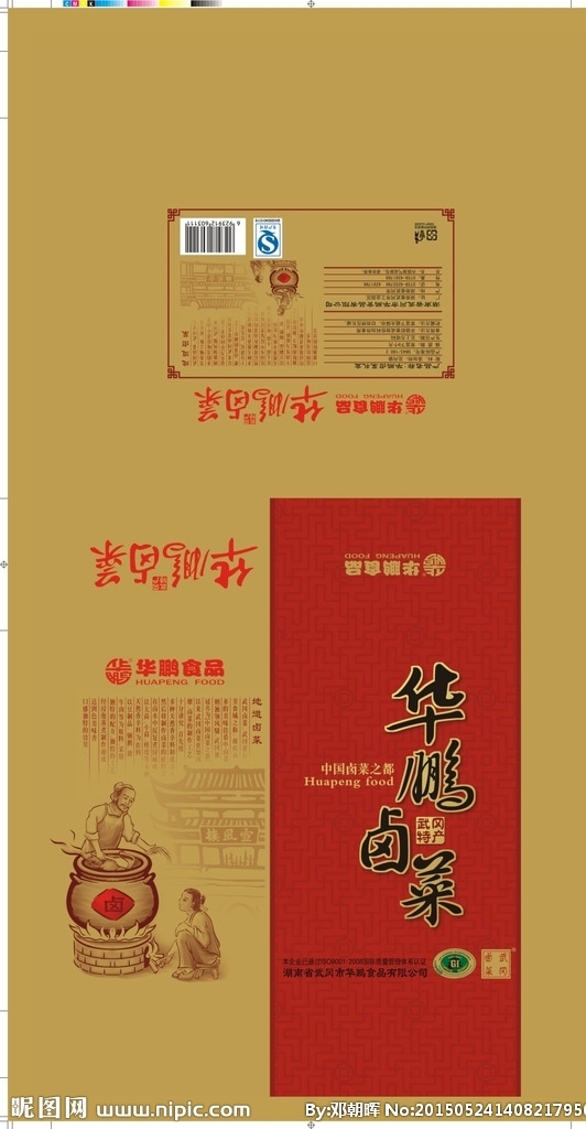 華鵬禮盒圖片