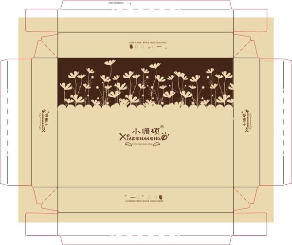 童裝包裝盒設(shè)計(jì)
