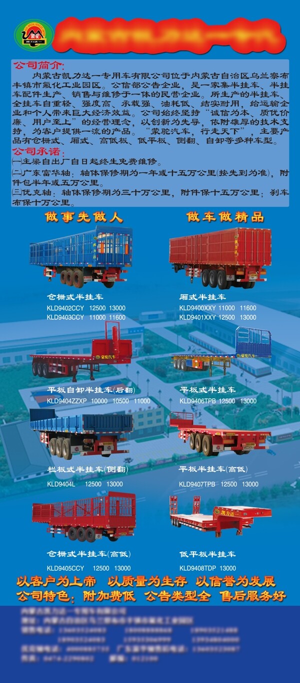 汽車展架