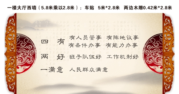 文化墻亞克力雕刻框圖片