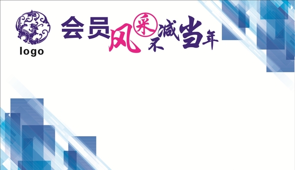 清新背景墻