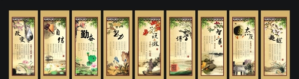 勵(lì)志海報(bào)