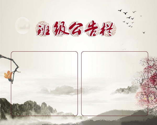 校園文化圖片