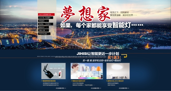淘寶海報(bào)