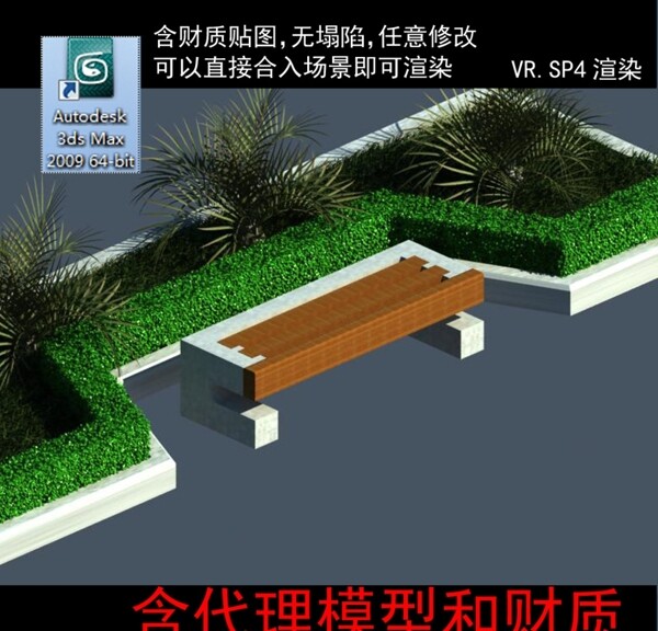 坐凳