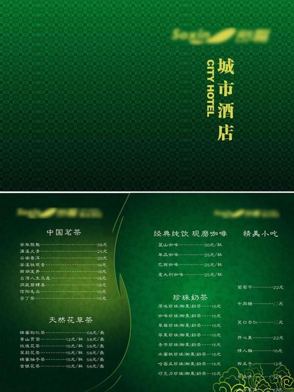 菜單圖片