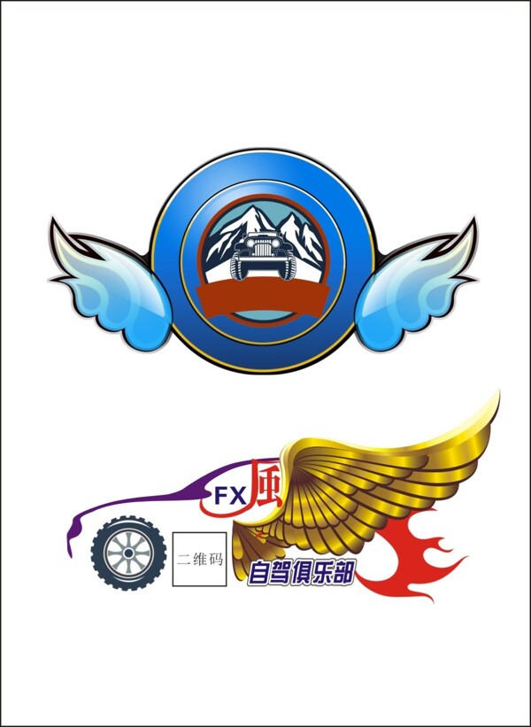 自由駕車標(biāo)樣品