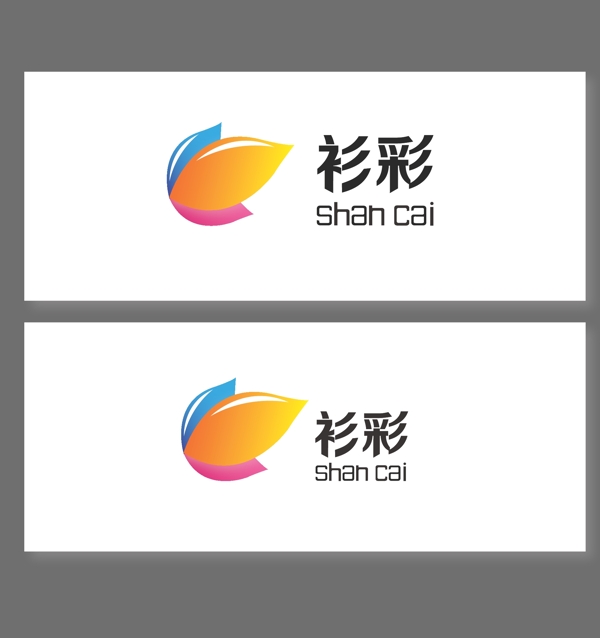 logo设计图片