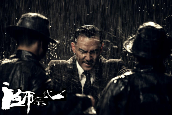 一代宗師圖片