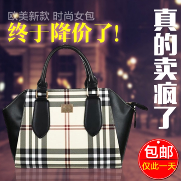 女包淘寶直通車