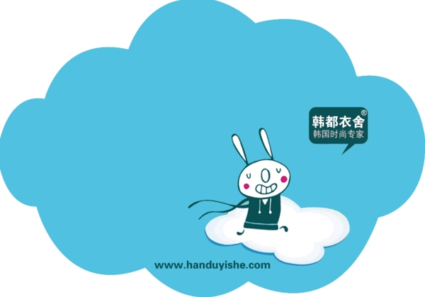 可愛便利貼