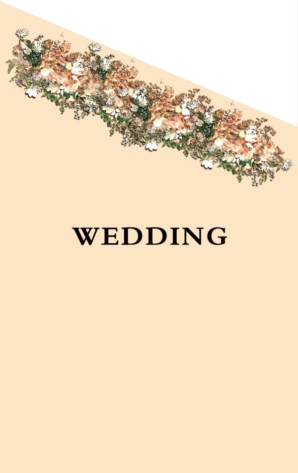 森系造型婚礼图片