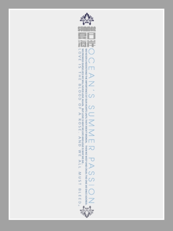 夏日海岸婚紗字體