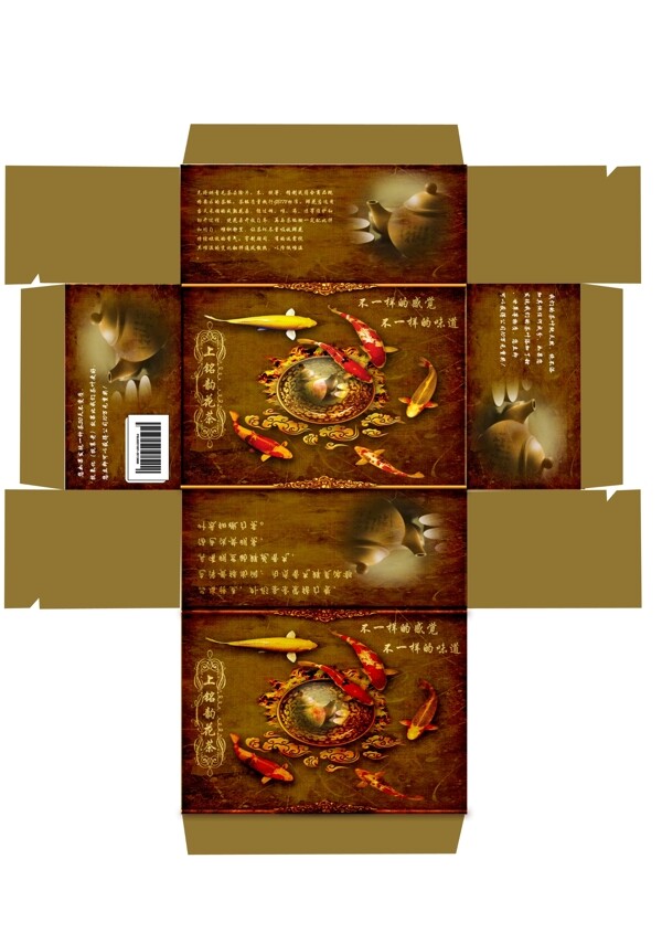 茶葉包裝圖片