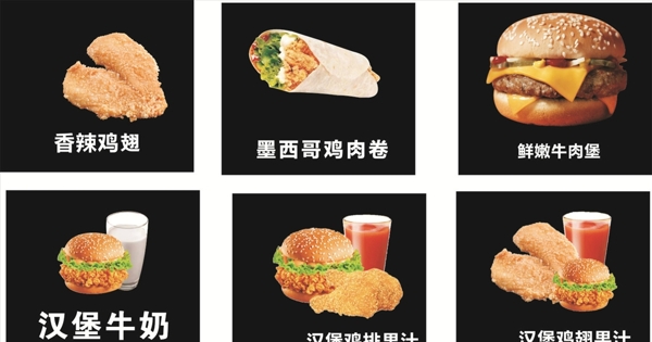 漢堡