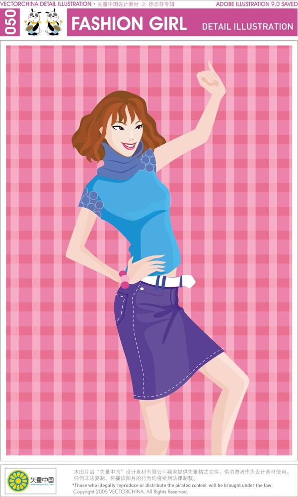 美女