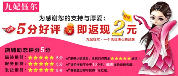呆b返現(xiàn)卡