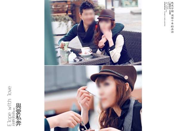 婚紗模板圖片