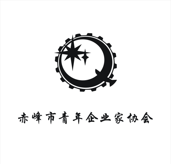 青年企業(yè)家協(xié)會log圖片