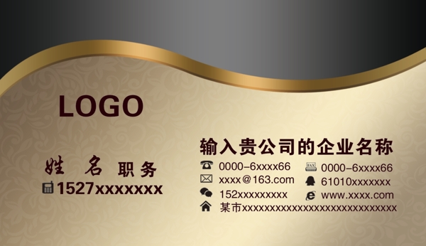 名片模版圖片