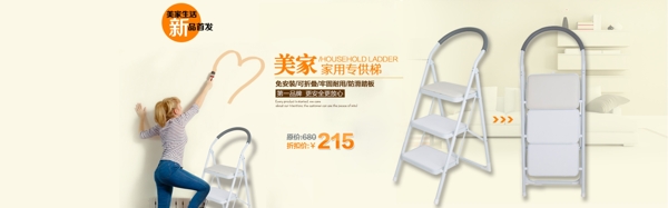 家用專供梯PSD